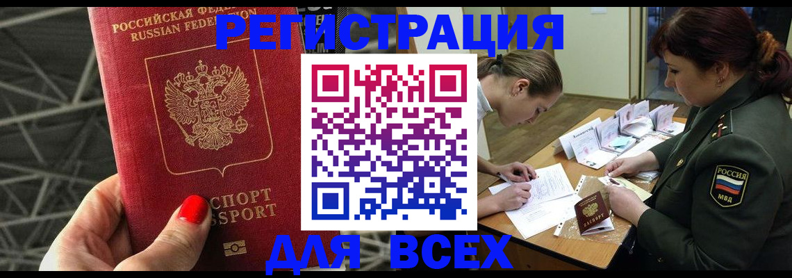 пропишу в квартире в Ахтубинске